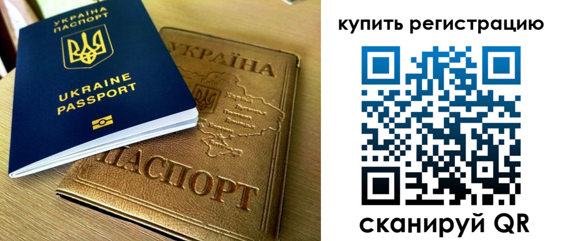 временная регистрация в квартире в Пущино